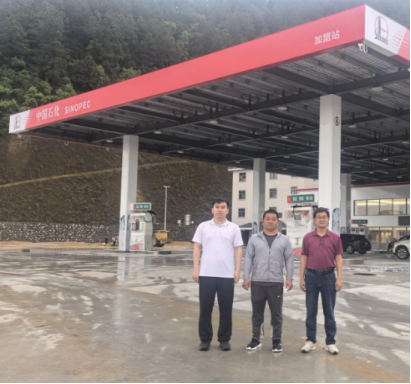 河源市伟能实业发展有限公司紫金西城加油站新建工程项目安全验收评价