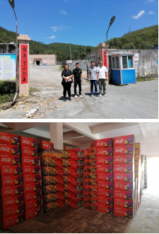 海丰县日用杂品公司烟花爆竹经营（批发）企业安全现状评价