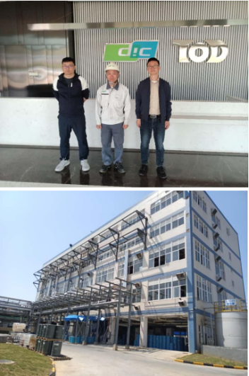 广东迪爱生彤德树脂有限公司广东彤德新材料有限公司 年产15万吨合成树脂新型材料扩建项目安全设施竣工验收评价