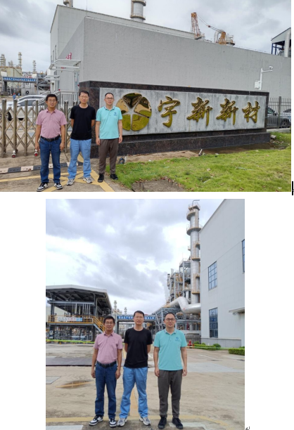 惠州宇新新材料有限公司危险化学品重大危险源安全评估