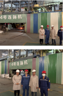 广东中南钢铁股份有限公司炼钢厂4号板坯连铸机自动浇钢改造项目安全设施验收评价