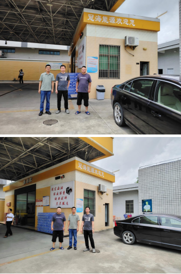 潮州市潮安区冠海能源有限公司安全现状评价