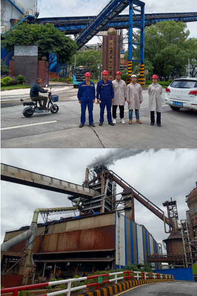 广东中南钢铁股份有限公司炼铁及其配套产线设备改造工程之炼铁厂8号高炉配套设备技术改造项目安全设施验收评价