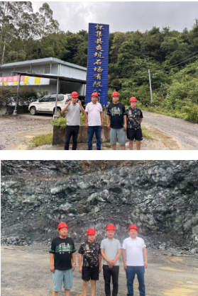 怀集县爽坑石场有限公司怀集县中洲镇糯塘村爽坑石场年产29万立方米建筑用花岗岩、砂岩露天开采项目安全设施（设计变更）验收评价