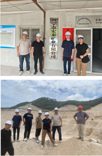 兴宁市宏泰矿业有限公司年产29万吨陶瓷土露天开采项目安全现状评价