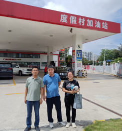 珠海华发石化能源有限公司度假村加油站分公司安全现状评价