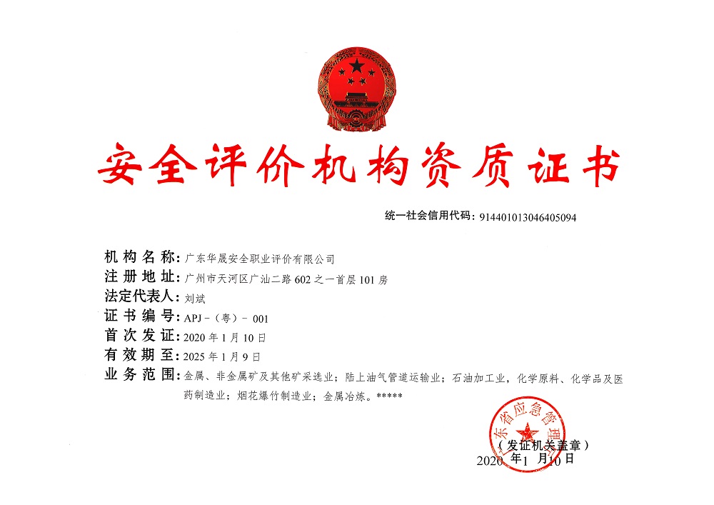 2025新澳门免费原料网大全