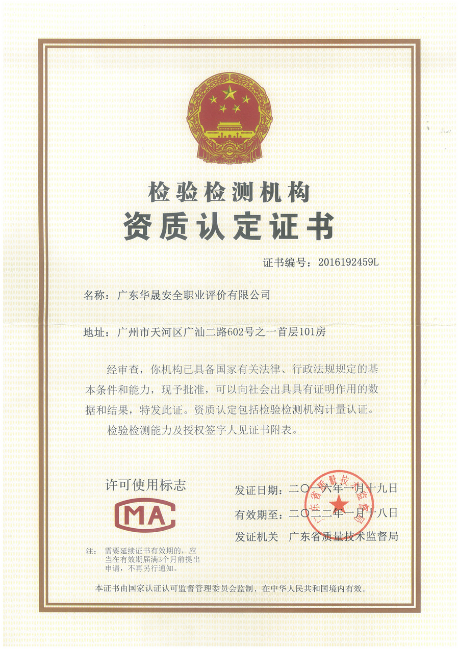 2025新澳门免费原料网大全