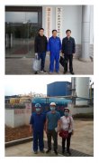 广东新兴铸管有限公司1500Nm³/h制氧扩建项目（建设一套氧气产量3500Nm3/h，氮气产量7000Nm3/h的制氧机）安全设施竣工验收评价报告
