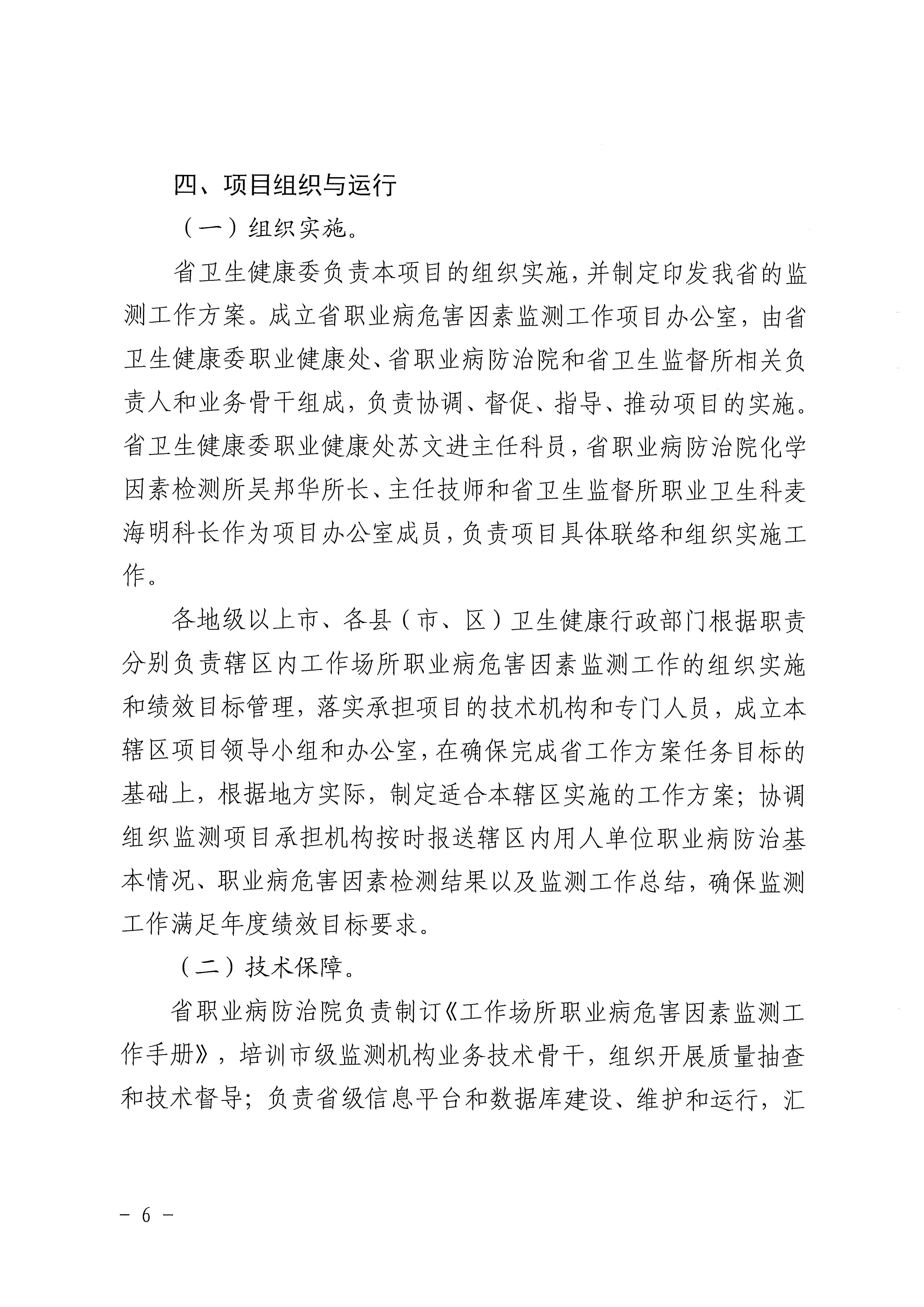 2025新澳门免费原料网大全