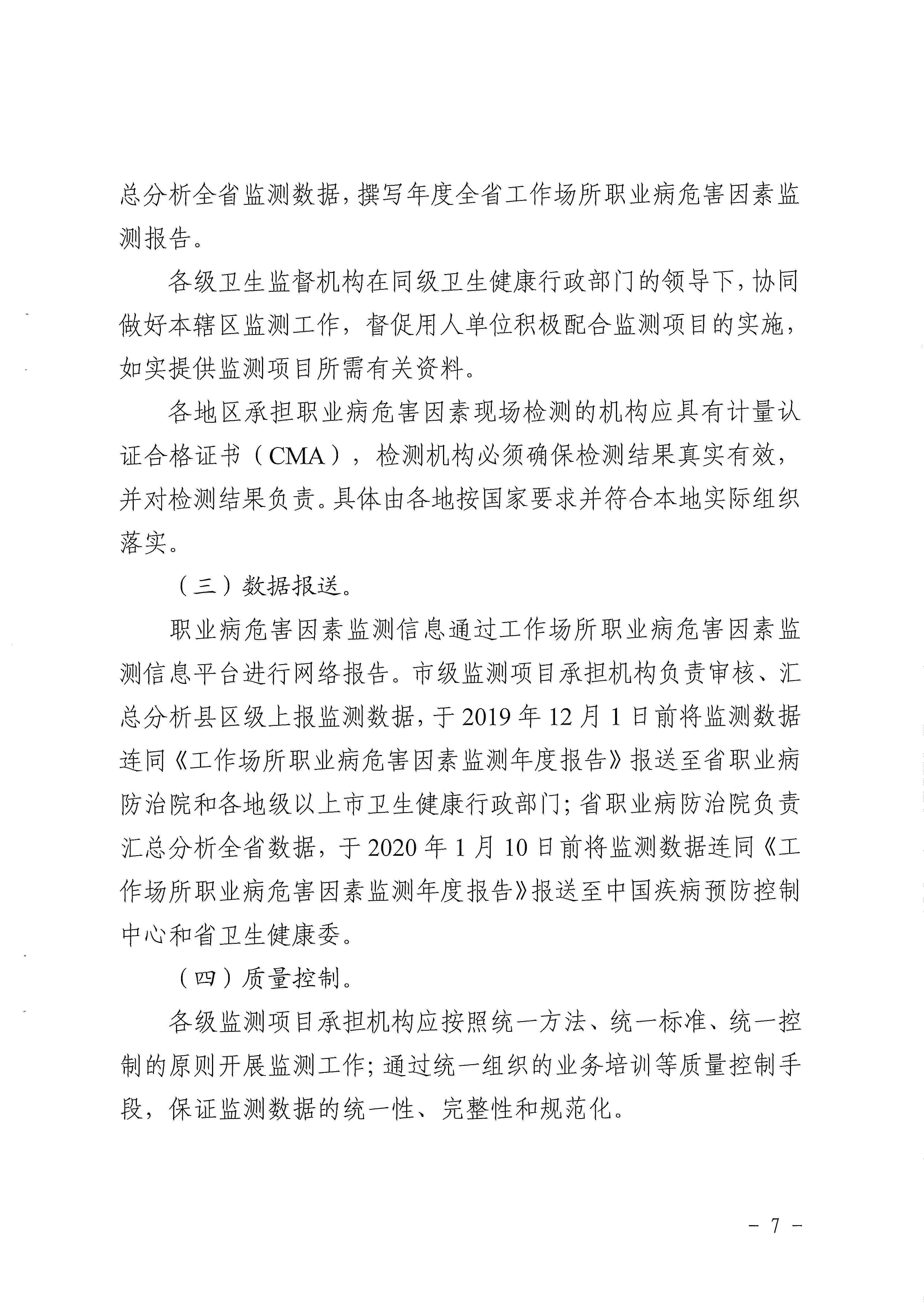 2025新澳门免费原料网大全