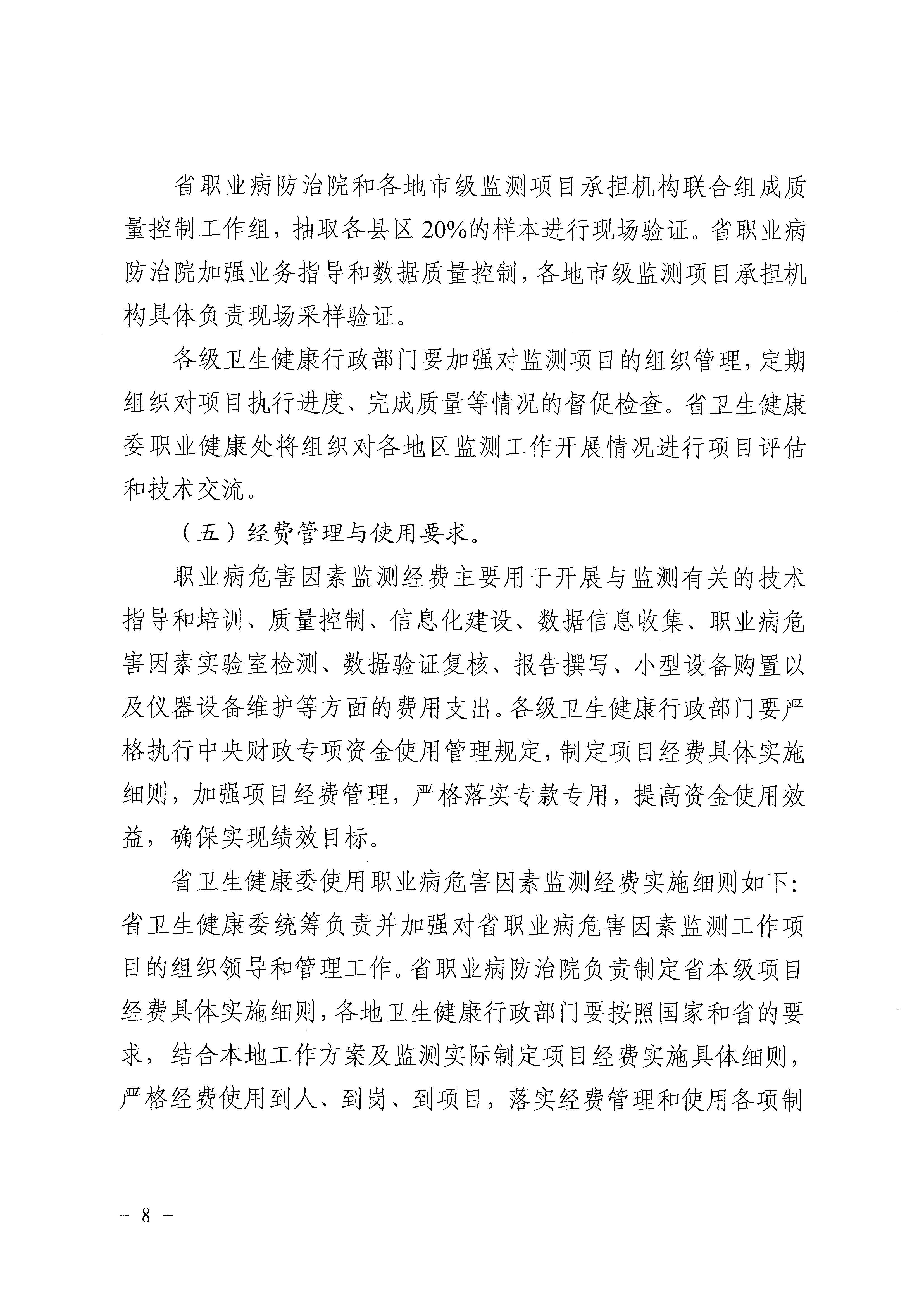 2025新澳门免费原料网大全