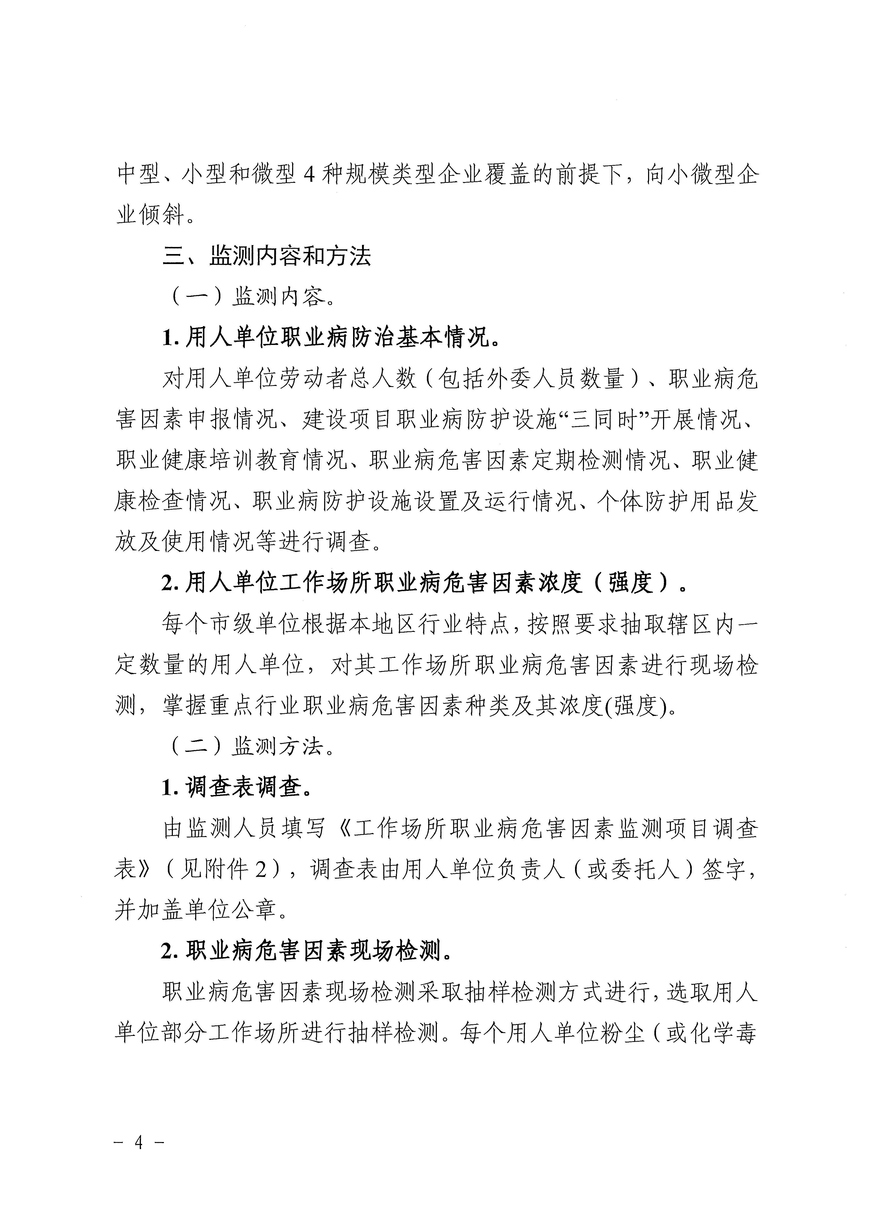 2025新澳门免费原料网大全