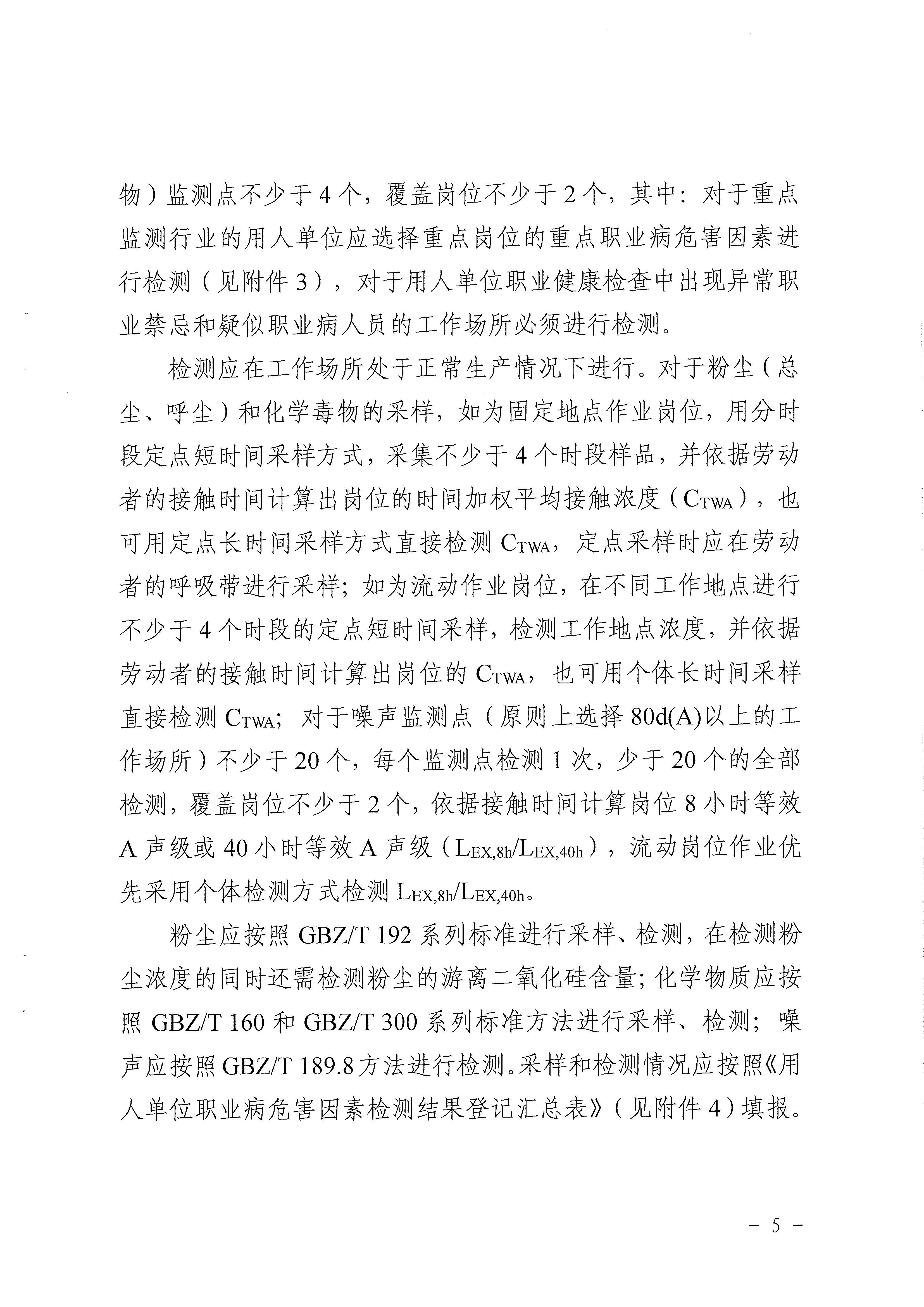 2025新澳门免费原料网大全