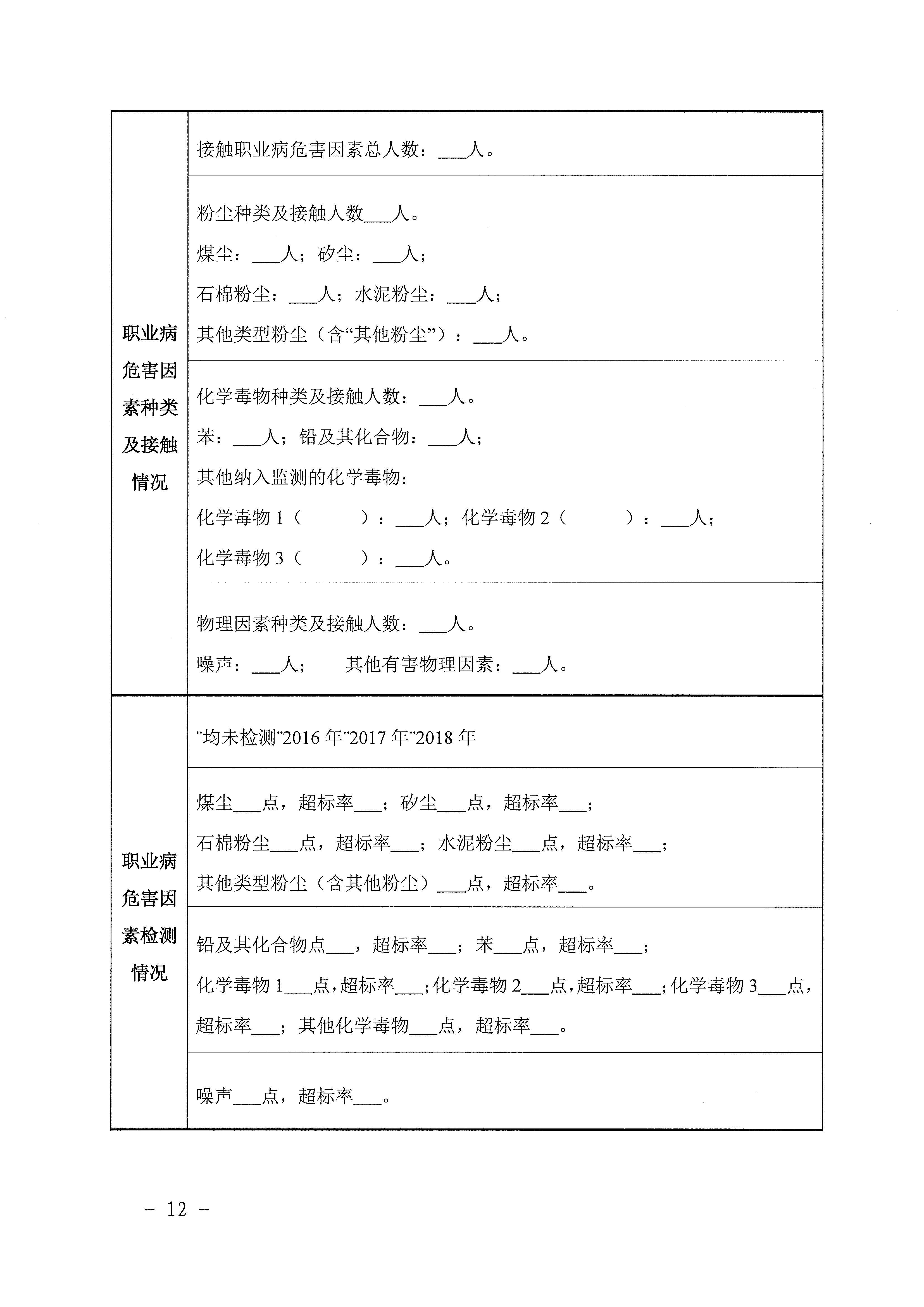2025新澳门免费原料网大全