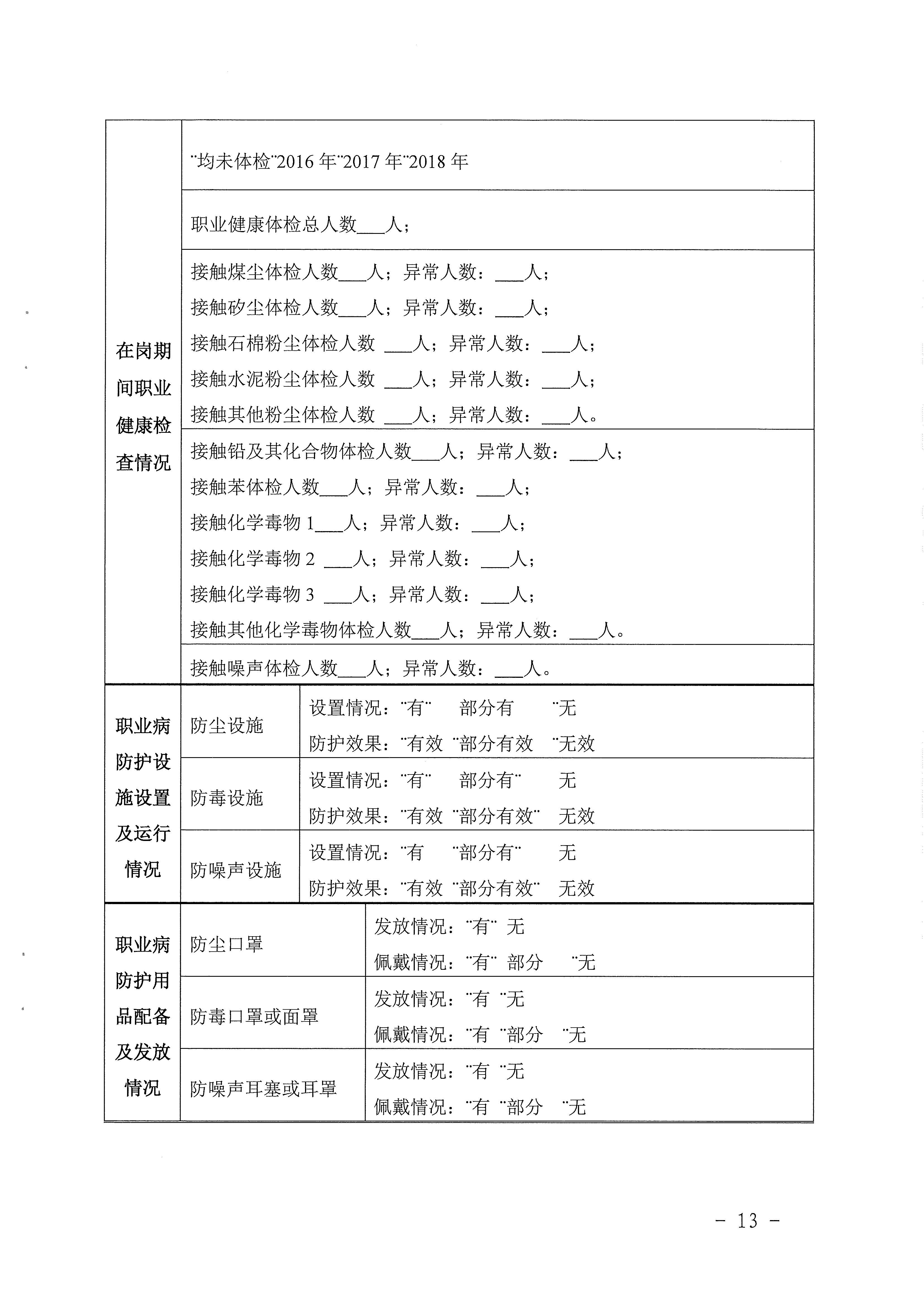 2025新澳门免费原料网大全