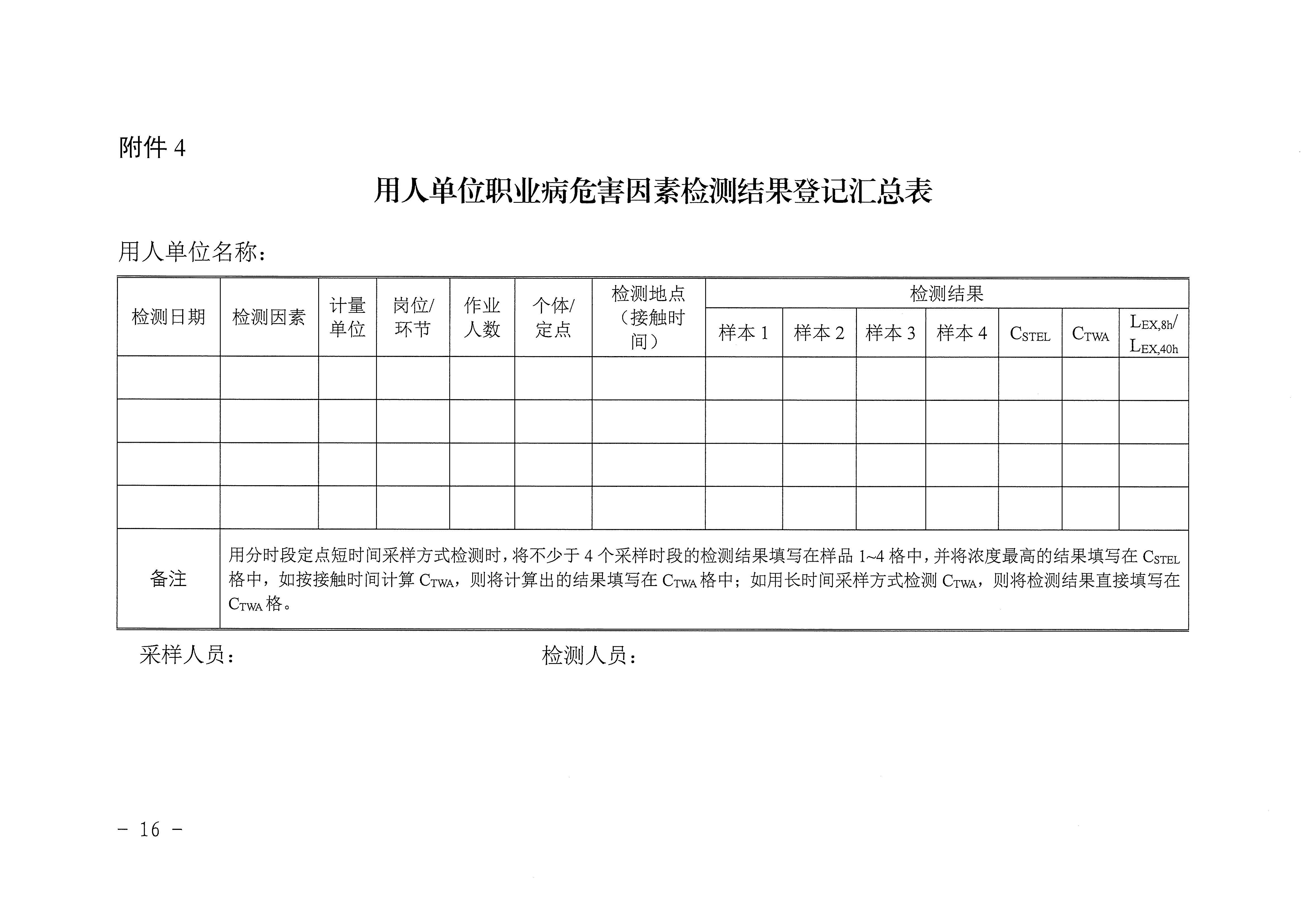 2025新澳门免费原料网大全