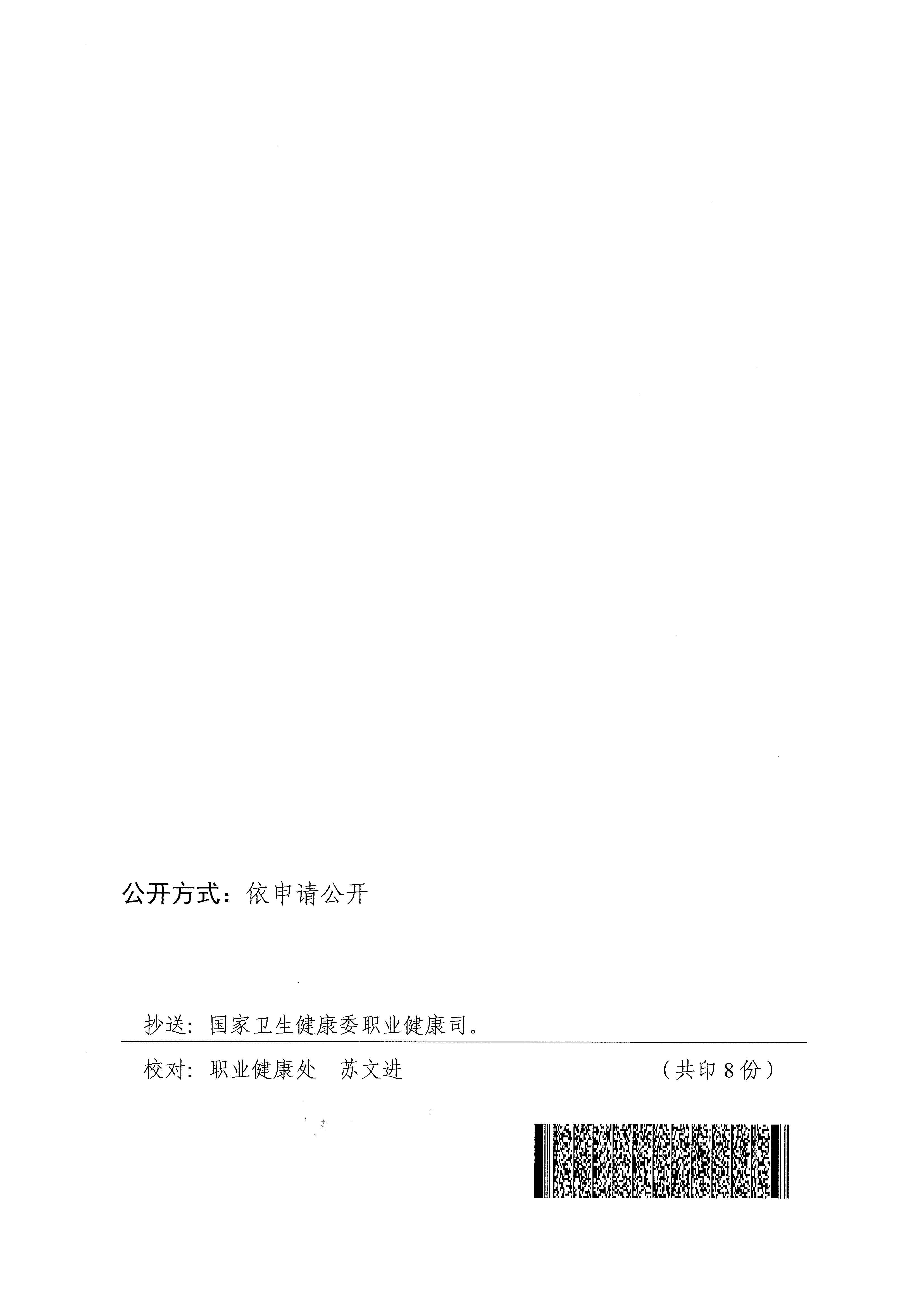 2025新澳门免费原料网大全