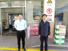 中油碧辟石油有限公司广州番禺榄捷加油站改建项目安全验收评价报告