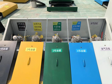 /m/case/yejigongkai/anquanpingjia/2020ni0an1jiadu1/