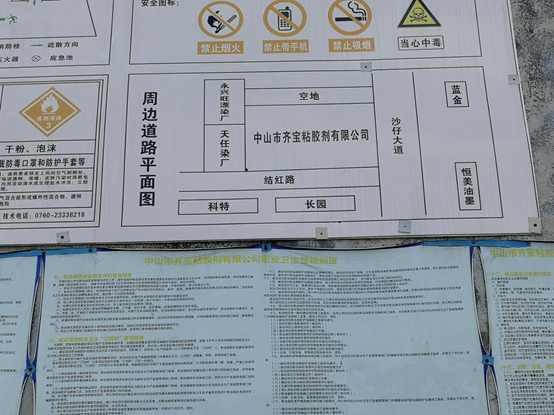 2025新澳门免费原料网大全