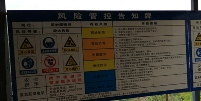 2025新澳门免费原料网大全