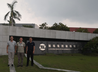 2025新澳门免费原料网大全