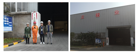 2025新澳门免费原料网大全