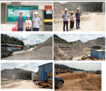 广州市银象石材有限公司破碎生产线扩建项目安全预评价