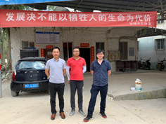 2025新澳门免费原料网大全