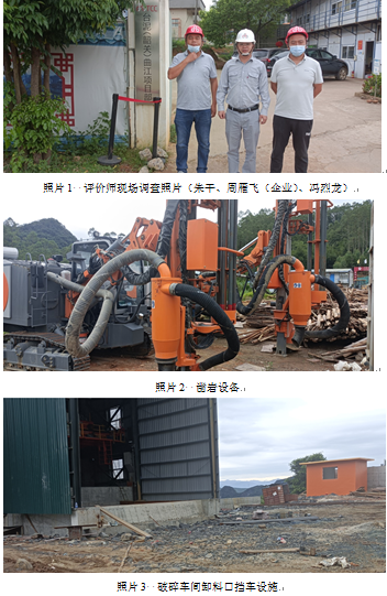 2025新澳门免费原料网大全
