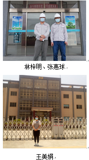 /m/case/yejigongkai/anquanpingjia/202202jidua/