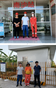 国家石油天然气管网集团有限公司华南分公司广东输油三部南沙站项目安全现状评价报告