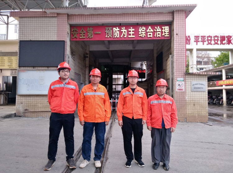 2025新澳门免费原料网大全