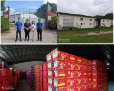 五华县薪富源烟花爆竹有限公司烟花爆竹经营（批发）企业安全现状评价