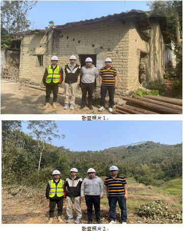 2025新澳门免费原料网大全