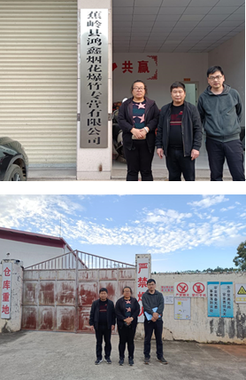 2025新澳门免费原料网大全