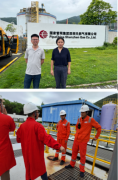 国家管网集团深圳天然气有限公司深圳LNG至深燃管线增设调压装置项目安全评价
