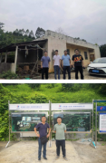 中电建（云浮）新材料有限公司广东省郁南县桂圩镇冲旺岭矿区建筑用花岗岩与变质砂岩矿项目砂石工厂安全预评价报告